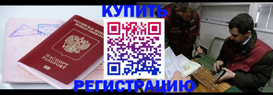 регистрация для школы в Солнечногорске