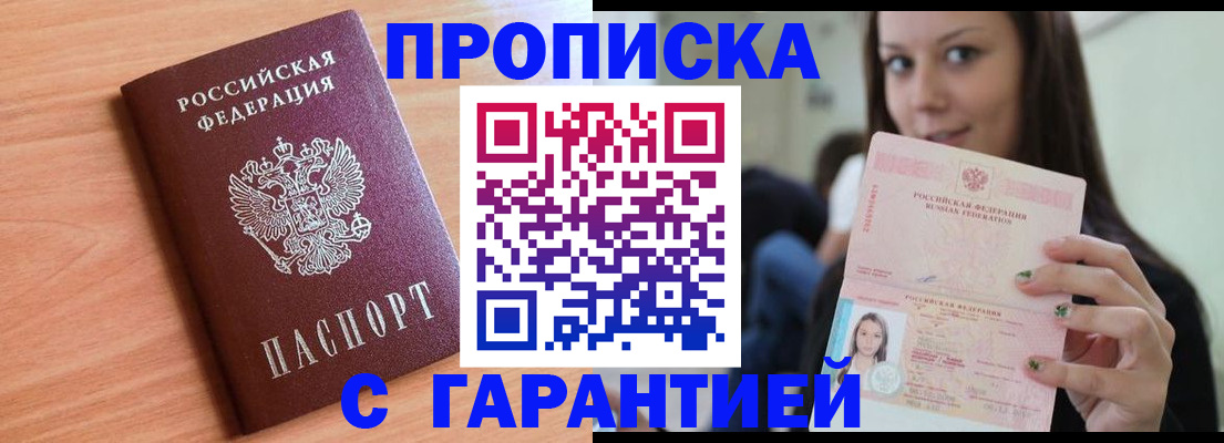 регистрация для дет. сада в Солнечногорске